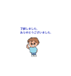 仕事とかぞく（個別スタンプ：2）