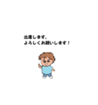 仕事とかぞく（個別スタンプ：4）