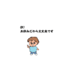 仕事とかぞく（個別スタンプ：5）