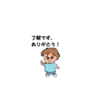 仕事とかぞく（個別スタンプ：6）