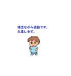 仕事とかぞく（個別スタンプ：7）