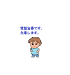 仕事とかぞく（個別スタンプ：8）