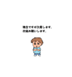 仕事とかぞく（個別スタンプ：9）