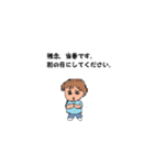 仕事とかぞく（個別スタンプ：10）