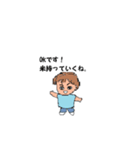 仕事とかぞく（個別スタンプ：11）