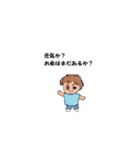 仕事とかぞく（個別スタンプ：12）