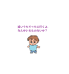 仕事とかぞく（個別スタンプ：13）