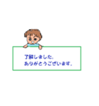 仕事とかぞく（個別スタンプ：14）