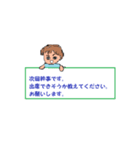 仕事とかぞく（個別スタンプ：15）