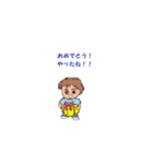 仕事とかぞく（個別スタンプ：16）