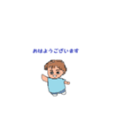 仕事とかぞく（個別スタンプ：20）