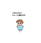 仕事とかぞく（個別スタンプ：21）