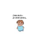 仕事とかぞく（個別スタンプ：22）