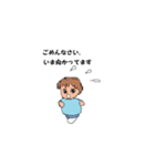 仕事とかぞく（個別スタンプ：23）