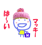 まきちゃん、マッキーの名前スタンプ（個別スタンプ：14）