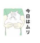 チンチラくんとおさる猫（個別スタンプ：6）