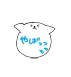 まあるいねこさん（個別スタンプ：12）