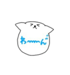 まあるいねこさん（個別スタンプ：18）