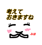 【みほ】が使う顔文字スタンプ 敬語（個別スタンプ：23）