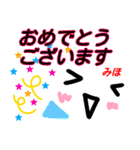 【みほ】が使う顔文字スタンプ 敬語（個別スタンプ：34）