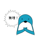 ぺんぎんと海の仲間たち（個別スタンプ：5）