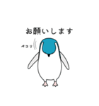 ぺんぎんと海の仲間たち（個別スタンプ：9）