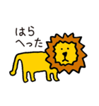ゆるいきもの。（日常会話編）（個別スタンプ：1）