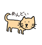 ゆるいきもの。（日常会話編）（個別スタンプ：3）