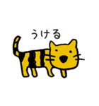 ゆるいきもの。（日常会話編）（個別スタンプ：7）