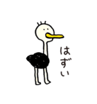 ゆるいきもの。（日常会話編）（個別スタンプ：9）