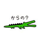 ゆるいきもの。（日常会話編）（個別スタンプ：10）