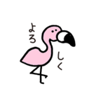ゆるいきもの。（日常会話編）（個別スタンプ：14）