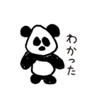 ゆるいきもの。（日常会話編）（個別スタンプ：19）