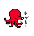 ゆるいきもの。（日常会話編）（個別スタンプ：29）