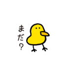 ゆるいきもの。（日常会話編）（個別スタンプ：32）