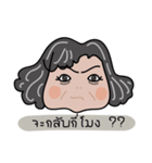 KHUN NOII（個別スタンプ：4）