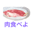 ちいすうあんず（個別スタンプ：22）
