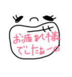 日常の挨拶a（個別スタンプ：1）