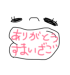 日常の挨拶a（個別スタンプ：4）