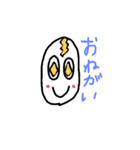 たまごっくん＆たまごやっきん（個別スタンプ：4）
