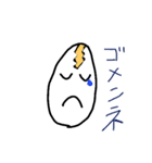 たまごっくん＆たまごやっきん（個別スタンプ：6）
