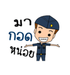 Thai soldier - air force（個別スタンプ：5）