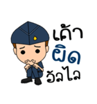 Thai soldier - air force（個別スタンプ：8）