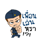 Thai soldier - air force（個別スタンプ：32）