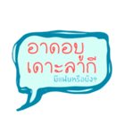 Bahasa Melayu Patani - thai muslim（個別スタンプ：6）