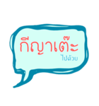 Bahasa Melayu Patani - thai muslim（個別スタンプ：16）