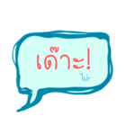 Bahasa Melayu Patani - thai muslim（個別スタンプ：27）