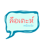 Bahasa Melayu Patani - thai muslim（個別スタンプ：30）