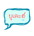 Bahasa Melayu Patani - thai muslim（個別スタンプ：33）