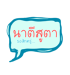 Bahasa Melayu Patani - thai muslim（個別スタンプ：35）